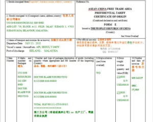 Certificates of Origin: Explained (include Form E to imports Watches from China) 5